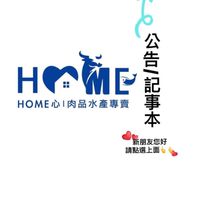 HOME心團購GO購