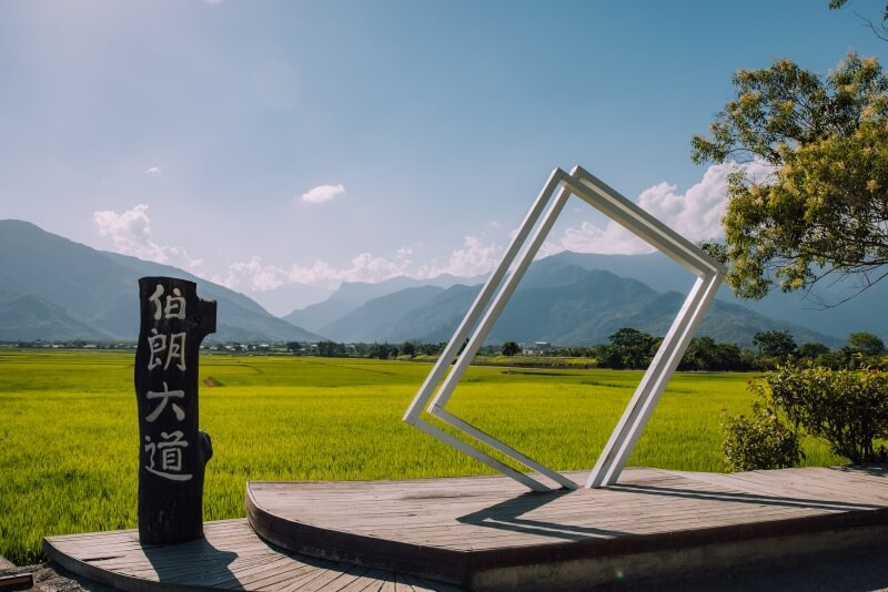 池上伯朗大道稻米原鄉館