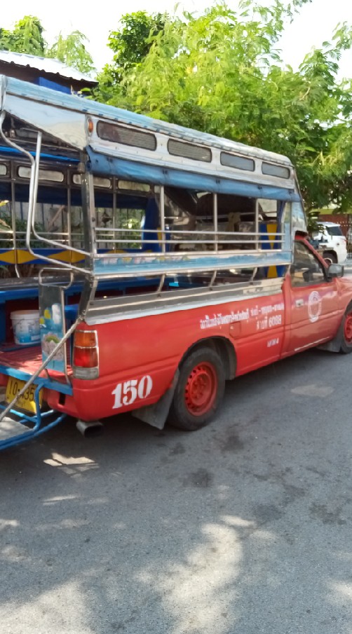 นี่และบางแสน