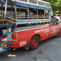 นี่และบางแสน