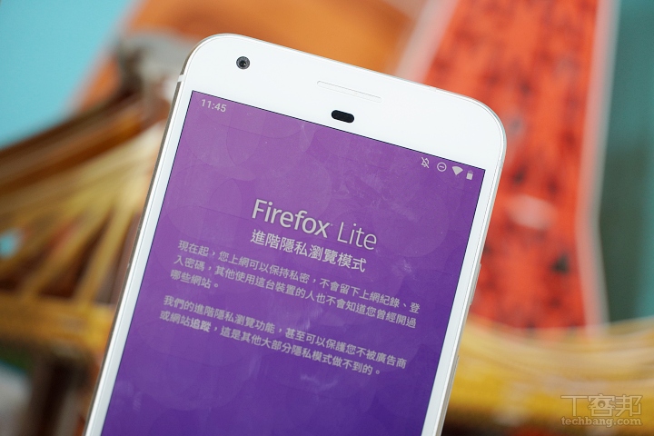 Firefox Lite 內建具備追蹤保護技術的進階隱私瀏覽模式，避免使用者被第三方廣告追蹤。