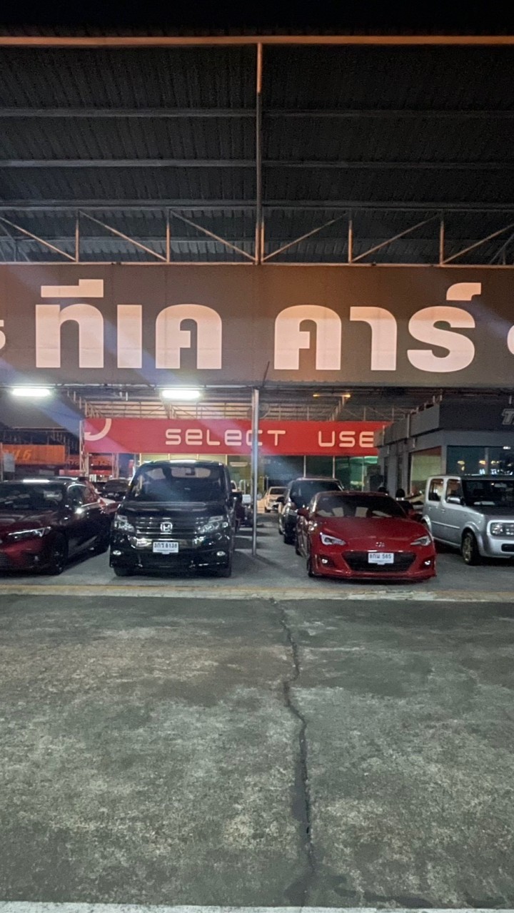 ทีเค คาร์