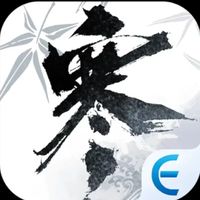 逆水寒_緣定（夜光閃亮亮復仇鬼）