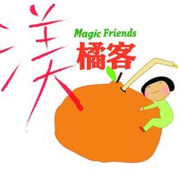 渼橘客（中正大學店）