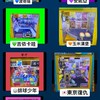 🌟【許願】娃娃機❤️