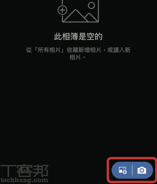 3.接著，點選畫面右下角從相機膠捲新增一張相片，或者直接拍攝照片編輯。