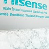รับสมัครงานลีเจ้นท์คอมม์ (Hisense Broadband)