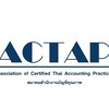ACTAP official กลุ่มสมาชิกวิสามัญ