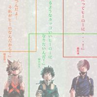 ヒロアカ学園