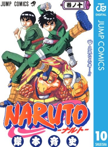 キメツ学園 アニメ配信 煉獄先生の生徒になりたい