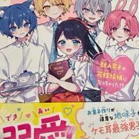🐶🐱ケモカフェを楽しむ会🐰🐺