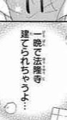 同界隈がきたら強制ハント⁉️ぜんゆるなり❣️