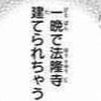 同界隈がきたら強制ハント⁉️ぜんゆるなり❣️