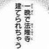 同界隈がきたら強制ハント⁉️ぜんゆるなり❣️