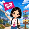 找到了旅遊｜宣宣陪你去旅行✈️