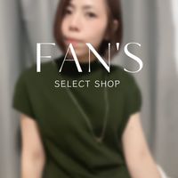 梵の選品