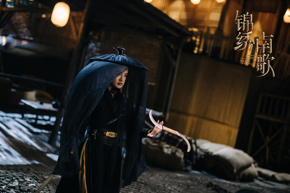 《錦繡南歌》李沁古裝造型