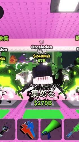 ブレインロット(ロブロ)