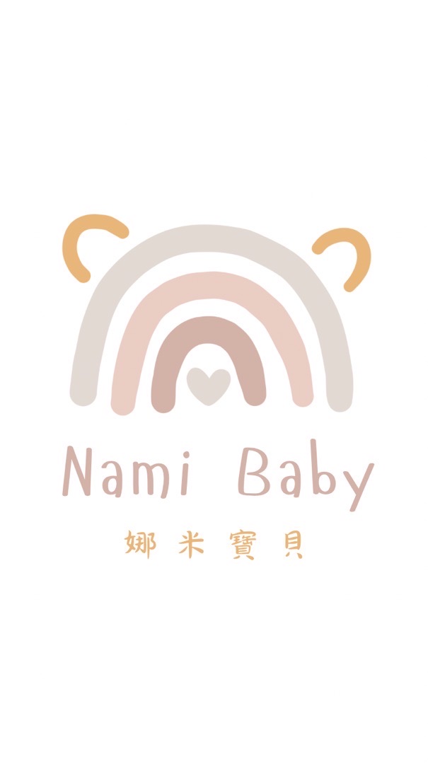 NaMi Baby慢活育兒媽咪圈🫶🏻 母嬰/開團/交流