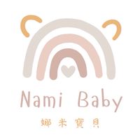 NaMi Baby慢活育兒媽咪圈🫶🏻 母嬰/開團/交流
