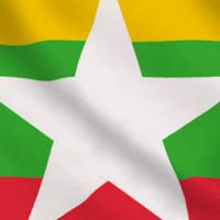 အလုပ်သမား မြန်မာ Myanmar Rama2