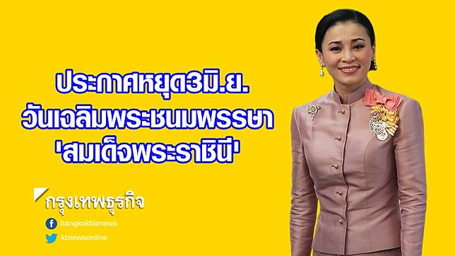 à¸„à¸£à¸¡ à¸›à¸£à¸°à¸à¸²à¸¨à¸«à¸¢ à¸