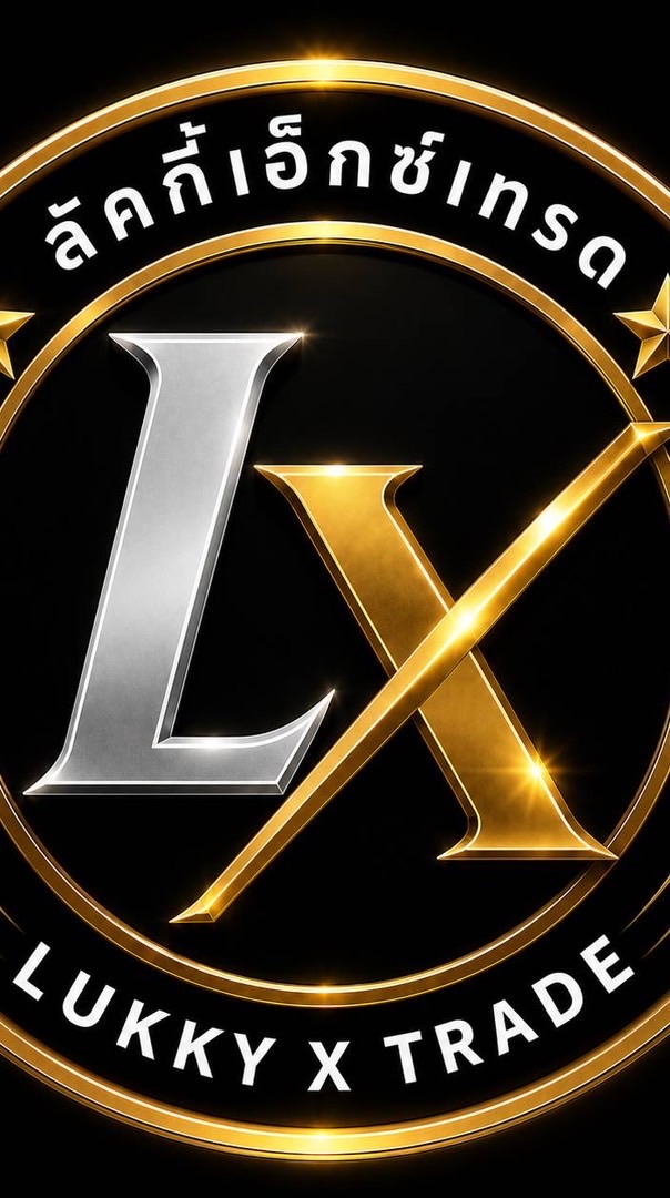 LuckyX trade ราคาส่ง 📲