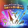 DQ スマッシュグロウを一緒に楽しみませんか？