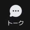zetaなりきり※緩