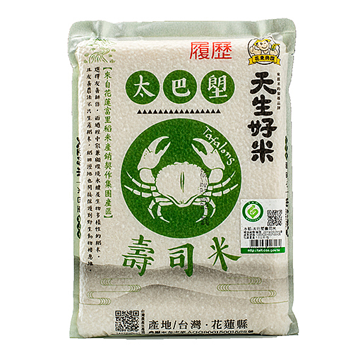 ★ 來自花蓮富里產稻米產區產於花東地區月光般晶透圓潤的每一粒米口感彈Q