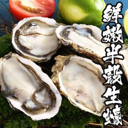 ◎嚴選純淨海域鮮獲捕撈|◎再精選超巨大尺寸|◎顆顆碩大肥美、清甜爆汁品牌:海鮮王類型:蝦蟹貝類種類:蟹類食用方式:烹調再食用內容量(g/份):600g±10%/12顆/包（共2包）組合說明:巨碩極鮮嫩