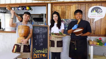 屏東神山部落小旅行 體驗部落廚房的飲食魅力