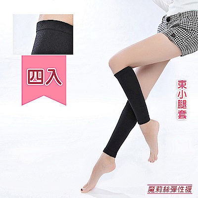 分段編織設計，腳尖預留布料西德棉霧面，美觀透氣不透肉久坐久站者，保健舒適耐穿台灣製造，多種尺寸可選