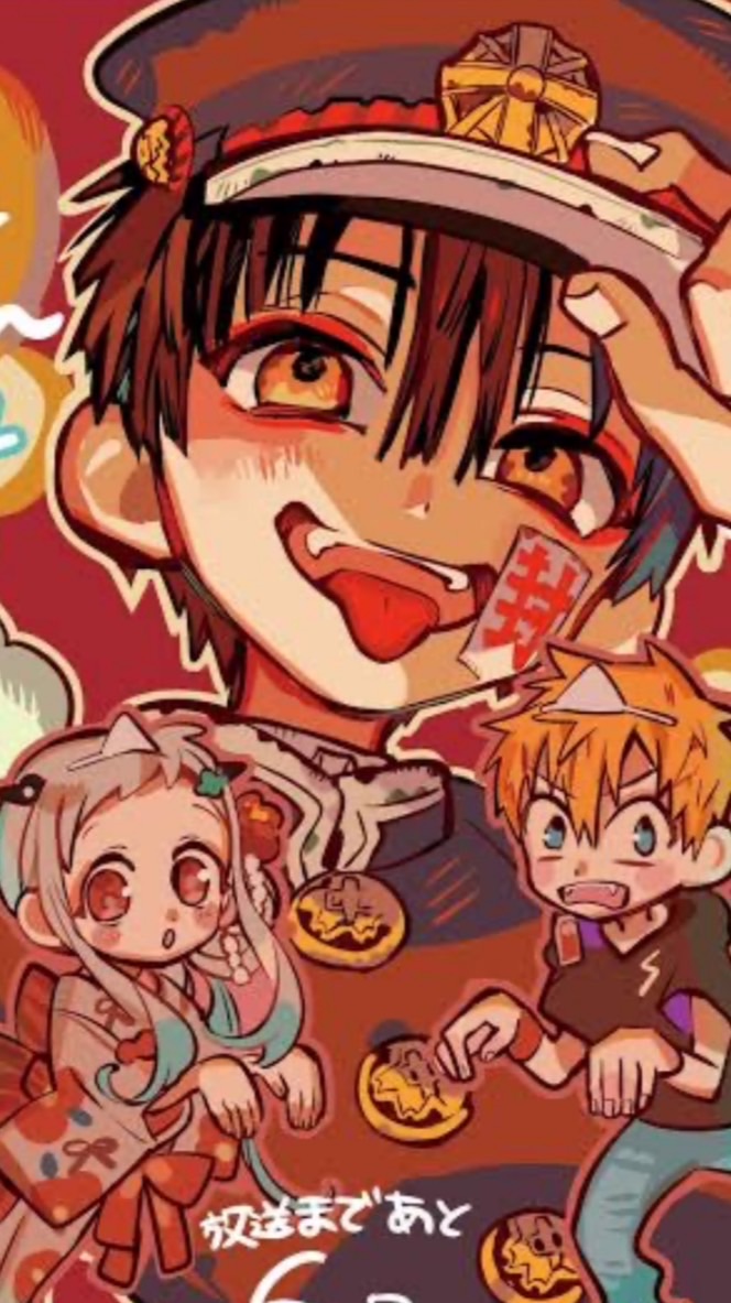 地縛少年花子くんを語らない🥺？