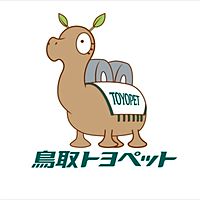 鳥取トヨペット