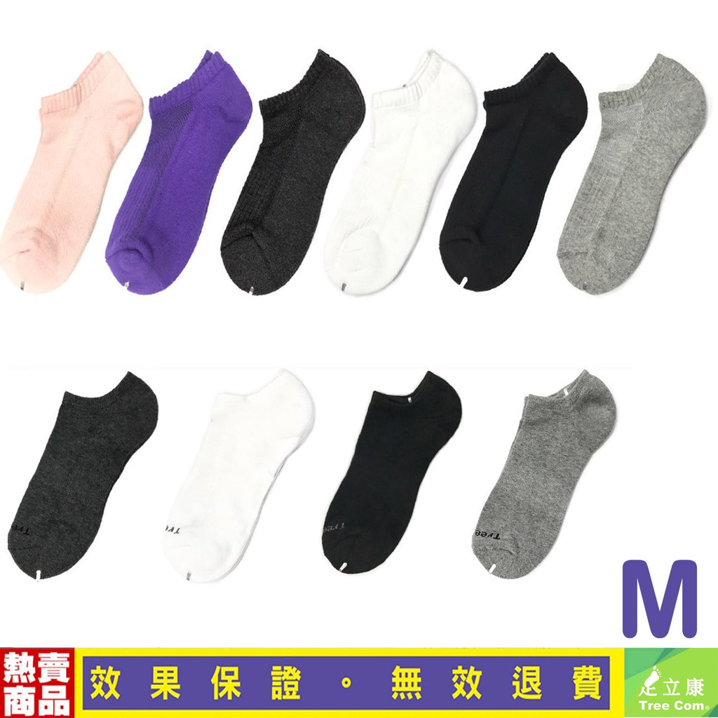 本產品經21世紀最新的有機/無機抗菌除臭科技加工，纖維表面富含除臭因子，可有效分解，降低襪上的異味。．高效抗菌，所以除臭：細菌在襪上生長、代謝、繁殖也是襪臭的重要來源，本產品樣品檢測證明具有很強的抗菌