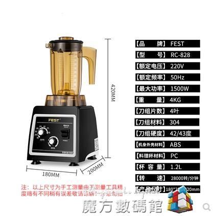 奶茶萃茶機奶蓋奶泡機商用翠淬粹茶機碎冰雪克奶昔攪拌沙冰機