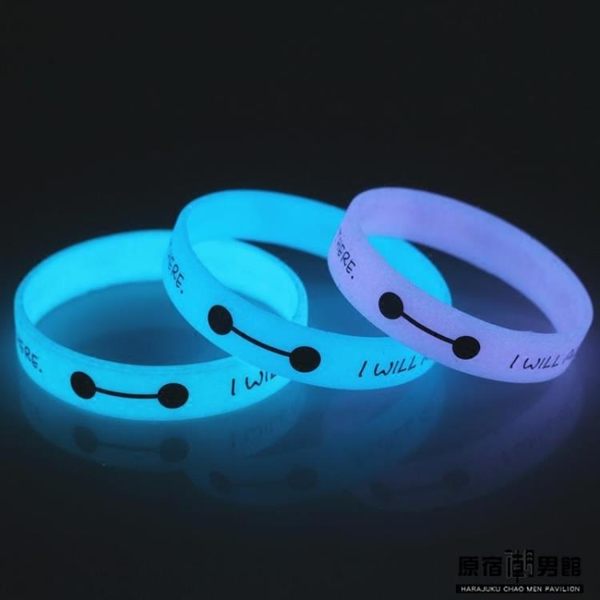 夜光 手鐲 手帶 發光 橡膠 手鏈 男女 運動 潮人 熒光 手繩 動畫 飾品