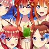 五等分の花嫁 nrkr chat  ~五年後の私たち~