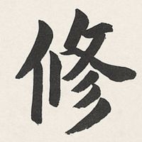 靈修世界散人區｜自我覺醒｜靜心覺察｜呼吸冥想｜自由探索｜自在交流｜