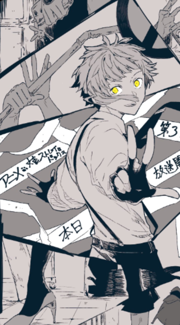 文スト 固定CPnrkr 緩也