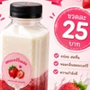 สตอเบอร์รี่นมสด🍓🥛By🌞