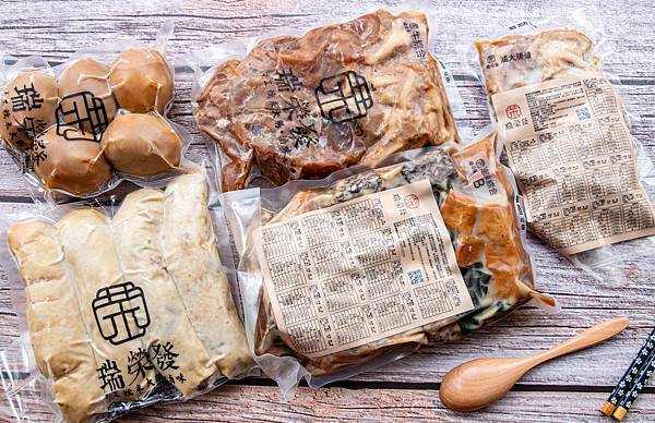 【宅配美食】瑞榮發-從菜市場小小店面做到網路宅配的30年老字號純手工糯米腸、滷味美食