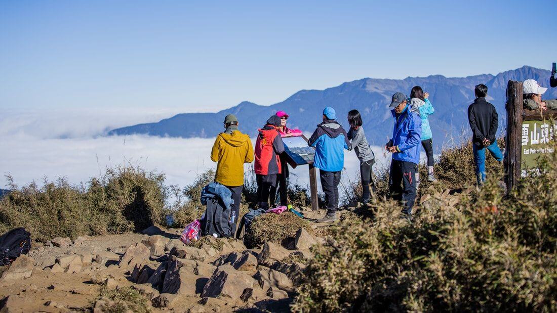 雪山東峰 奧丁丁體驗
