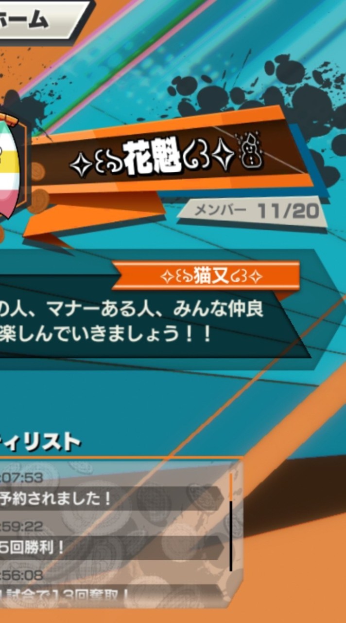 ꒰ঌ⁂Ϸᕼᖇꋬꇙϵ⁂໒꒱