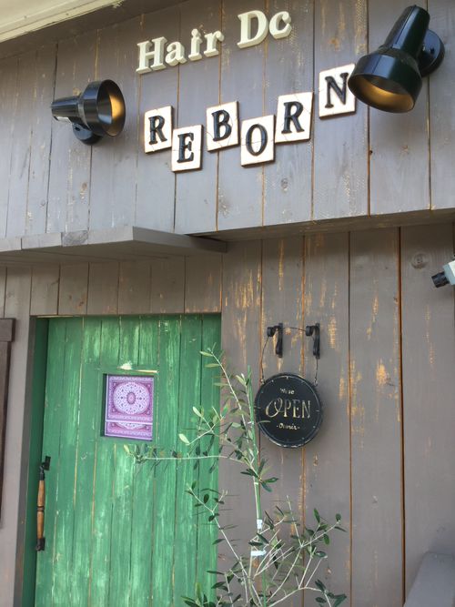 Hair Dc Reborn 下貝塚 市川大野駅 美容院 メイク By Line Place