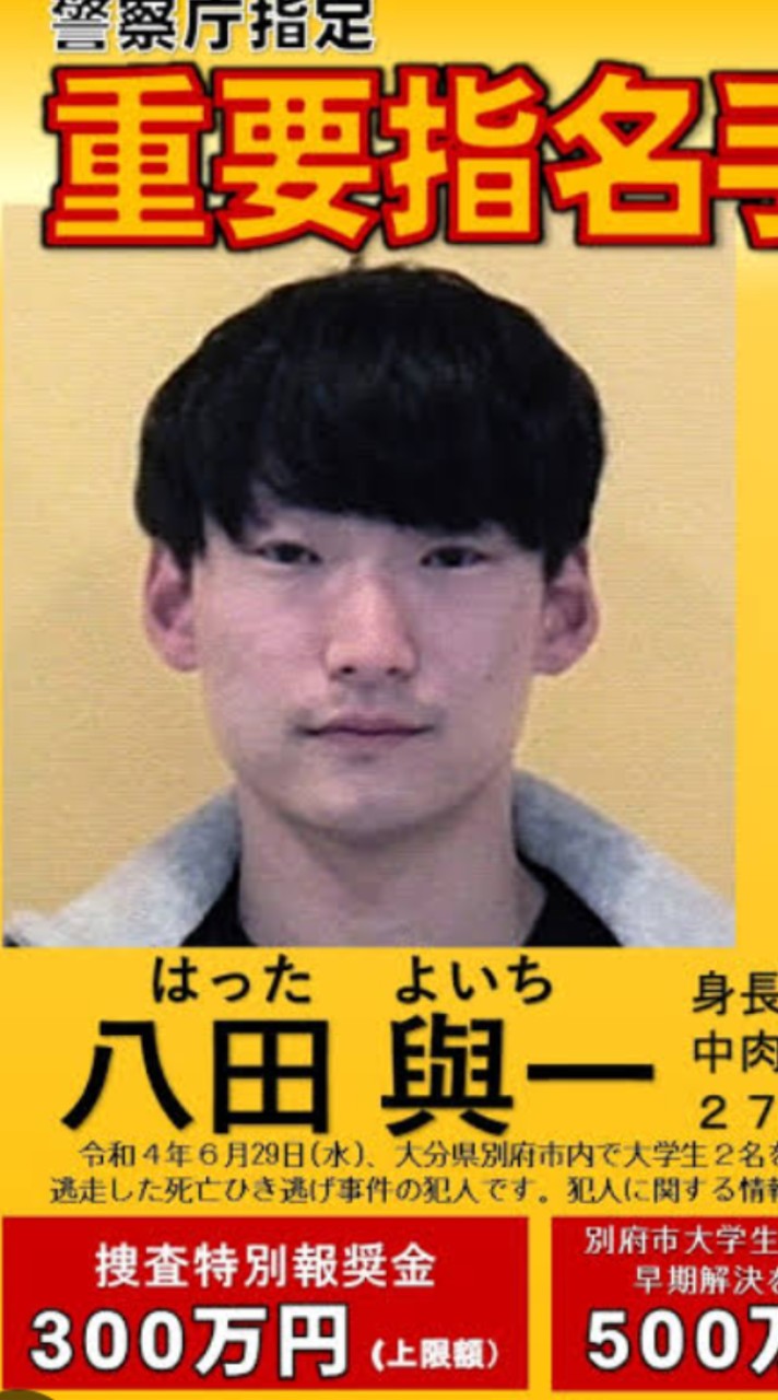 八田與一雑談の会
