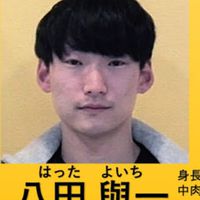 八田與一雑談の会