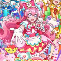 プリキュア好きな人集まれー!