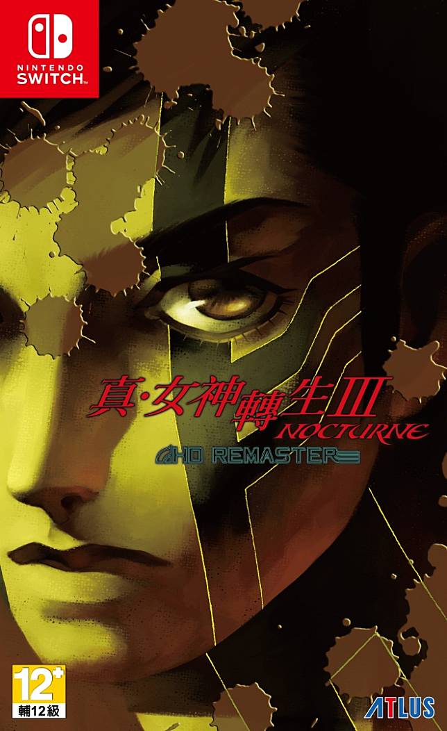 真．女神轉生III Nocturne HD 重製版》但丁、魔人合體＆阿瑪拉深界等